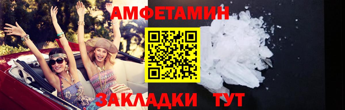 Кыштым  АМФ Premium  Вход с VPN 