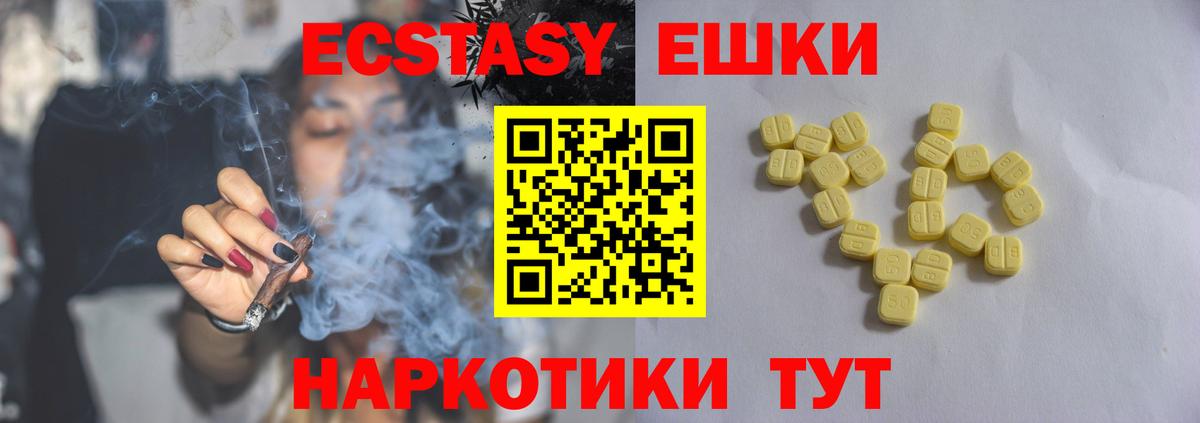 Кыштым  Экстази Punisher  Ecstasy  ЭКСТАЗИ диски  Вход с VPN 