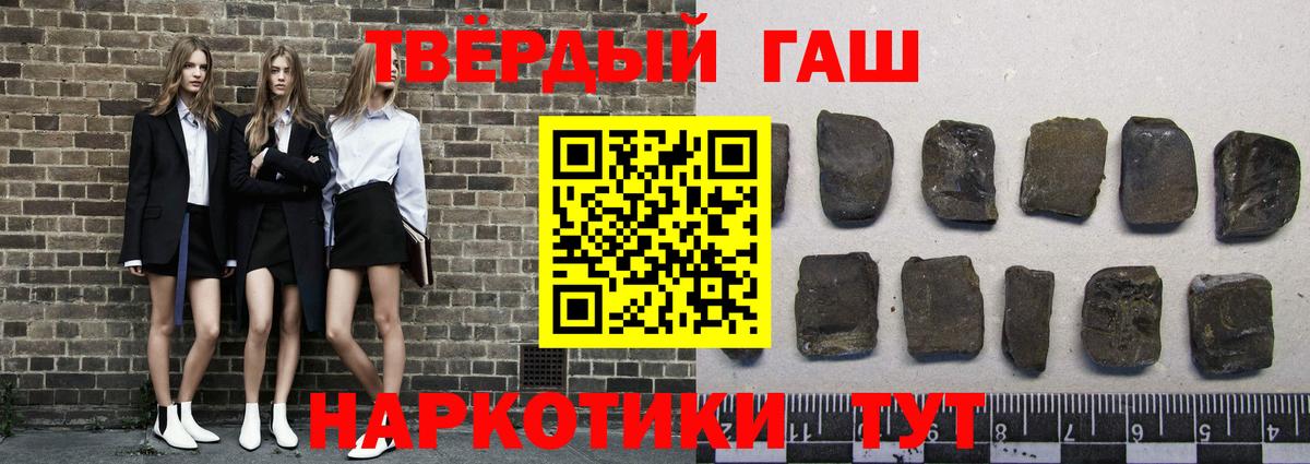 ГАШИШ VHQ Кыштым