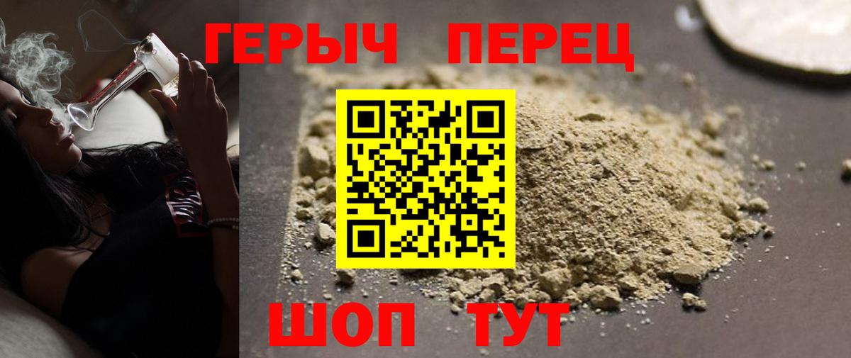 Марихуана Кыштым