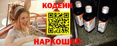 мефедрон Заводоуковск