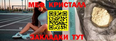 мефедрон Заводоуковск