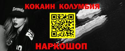 мефедрон Заводоуковск