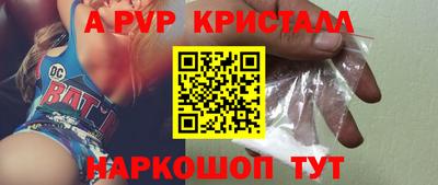 мефедрон Заводоуковск