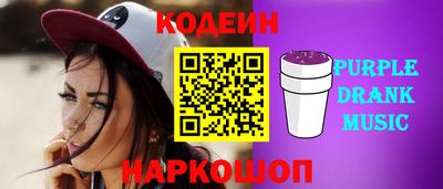мефедрон Заводоуковск