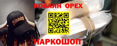 альфа пвп VHQ Жуковский