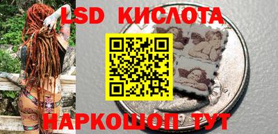 мефедрон Заводоуковск