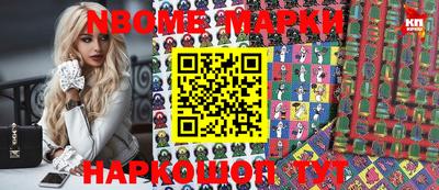мефедрон Заводоуковск