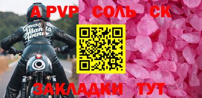 мефедрон Заводоуковск