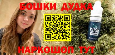 мефедрон Заводоуковск