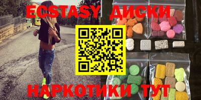 мефедрон Заводоуковск