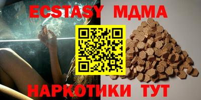 альфа пвп VHQ Жуковский