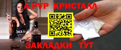 мефедрон Заводоуковск