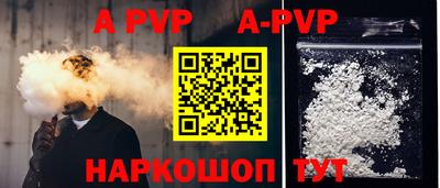 мефедрон Заводоуковск