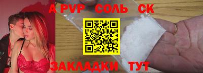 альфа пвп VHQ Жуковский