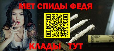мефедрон Заводоуковск