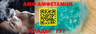 мефедрон Заводоуковск
