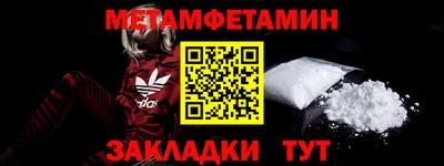 мефедрон Заводоуковск