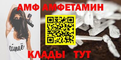 мефедрон Заводоуковск