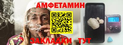 альфа пвп VHQ Жуковский