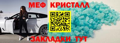 альфа пвп VHQ Жуковский