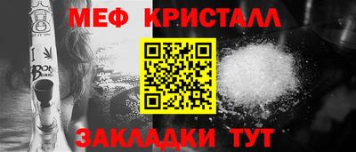 альфа пвп VHQ Жуковский