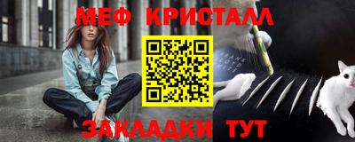 альфа пвп VHQ Жуковский