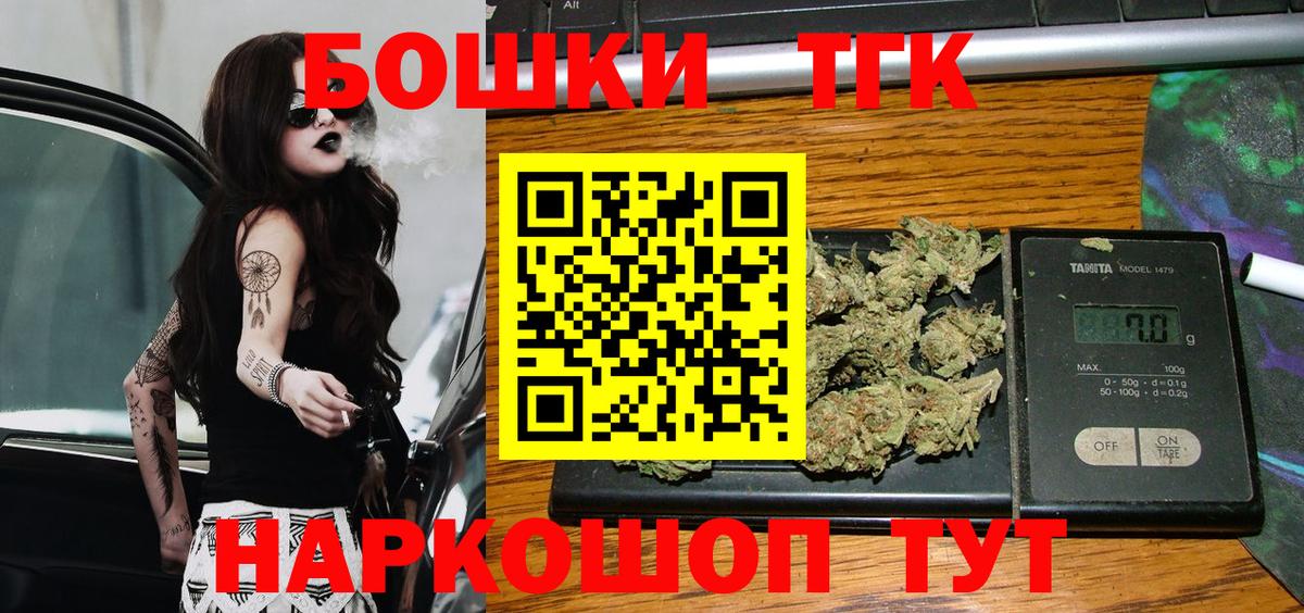 Каннабис AK-47  Конопля планчик  Бошки марихуана LSD WEED  Вход с VPN  Кыштым  Канабис AK-47 